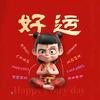 越己头像