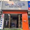 欧铂尼整装定制       旧房翻新改造头像