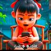 善缘堂（唯我独尊）头像
