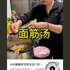 哦啦头像