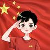 陪我的国一起逆袭头像