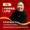卢老师兽医工作室（蜘蛛酶股东合伙人）头像
