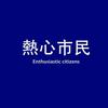 ST姜以南头像