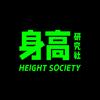 身高研究社头像