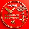 飞的更高FLY HIGHer头像