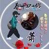 八方宏毅千金头像