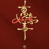 小赵同学￥头像