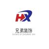 德州兄弟装饰头像
