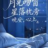 不忘初心头像