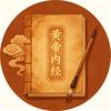 生活*禅 经典国学智慧头像