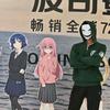 老曹找番头像