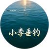 丹阳小李垂钓日常头像