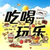 星运团购推荐官头像