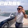 大宾哥-半价车头像