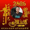 阅己、独行头像
