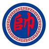 愉悦象棋头像