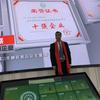 李红军头像