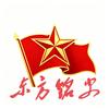东方铭史头像