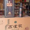 智圣，智远头像
