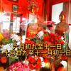 丘土金（成就堂）头像