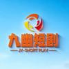 九幽故事谈头像