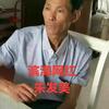 朱发美头像