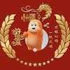 永恒的爱头像