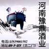 旺仔头像