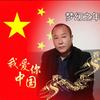 梦幻之年_头像