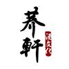 湖北苦荞酒荞轩招商中心头像