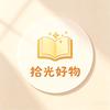 艺拾光好物分享头像