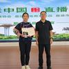 风土姐姐(全心助农)头像