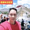 健哥 贵港市旅行社🚩头像