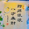 梅子服饰头像