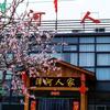 红旗渠～漳河人家民宿头像