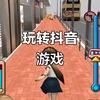 游戏人生头像