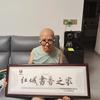 gudujushi181头像