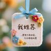 青墩逍遥胡辣汤盐青路楼上有房出租头像