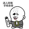 滇西三娃头像