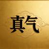 真气运行五步方法 洛阳头像