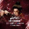 唯young头像
