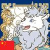 林少侠——敖烈头像