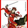 靖姑赐福馆头像