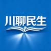 川聊民生头像