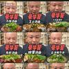 小胖爱吃头像