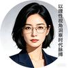 笨笨聪明姐头像