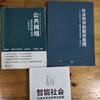 孤勇者头像