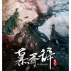 一笑随歌头像