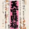 躺平不是退休头像