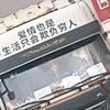 曲终人散！头像